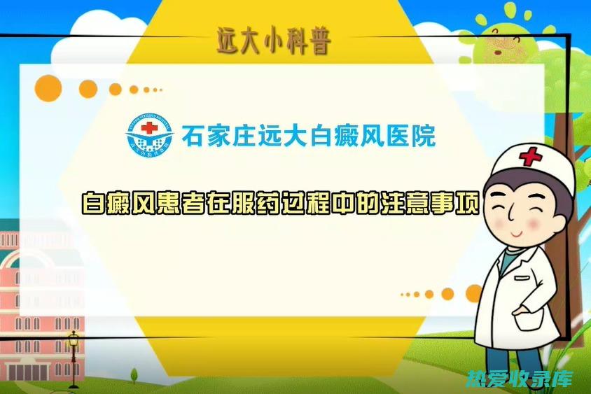 服药后出现口干、口渴、心烦等症状应减量或停药。(服药后出现口腔异味的药有哪些)