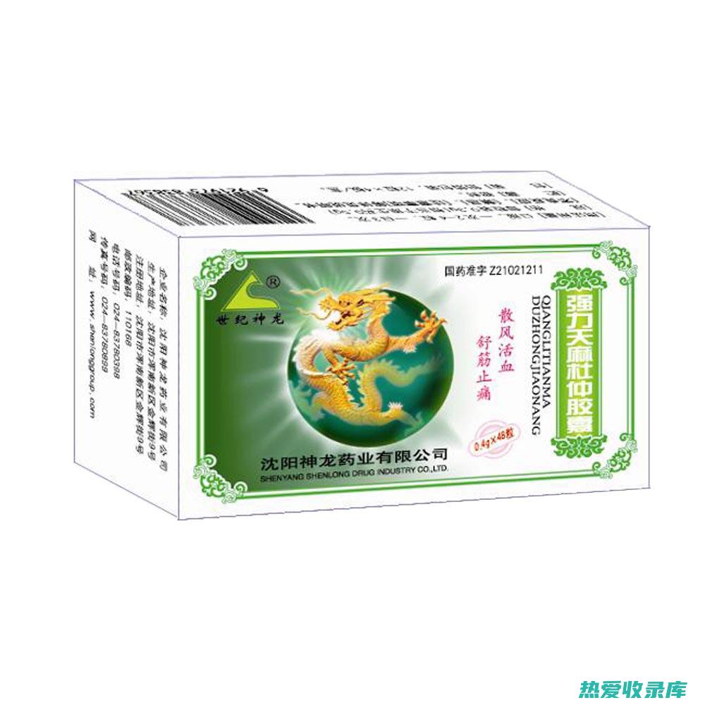 镇痛：风登草能阻断疼痛信号的传递，缓解疼痛。(风登草功效)