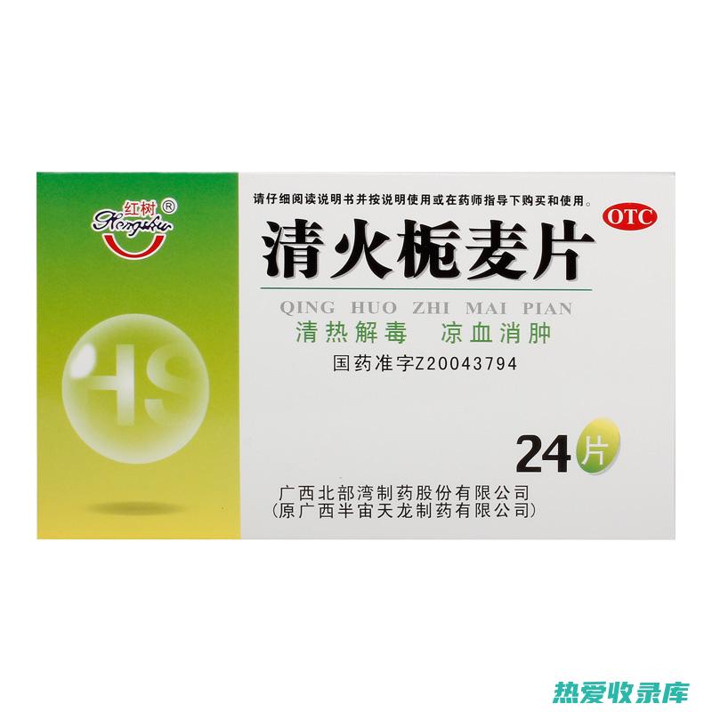 清热泻火：栀子粉性寒，具有清热泻火的作用，可以用于治疗热证，如发热、口渴、咽喉肿痛、牙龈肿痛等。(清热栀火片)