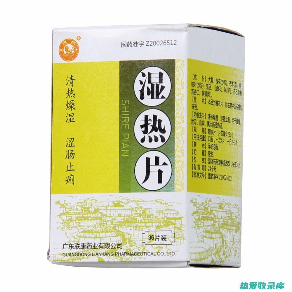 燥湿止痢：黄连具有燥湿止痢的功效，可用于治疗湿热型的痢疾、腹泻等症。(燥湿止痢是什么意思呢)