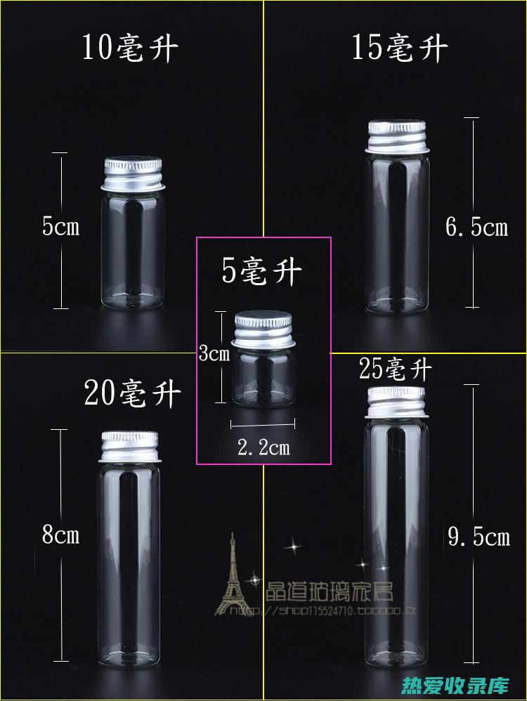 水 500毫升(一瓶矿泉水500毫升)