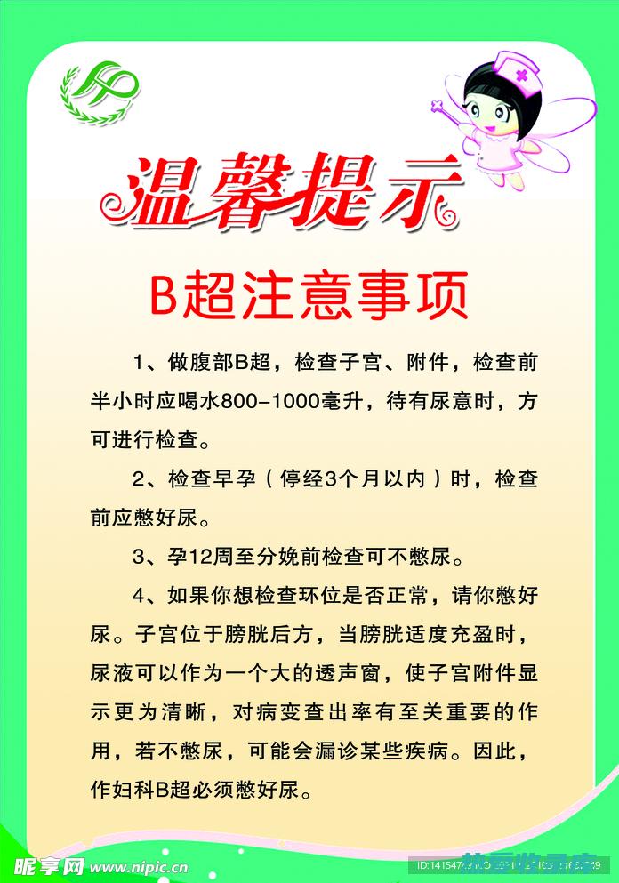 注意用量：建曲的用量不宜过大，一般每日3-9克即可。