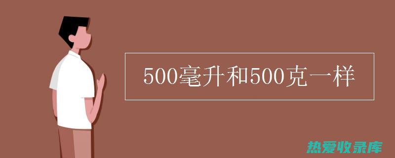 加入500毫升水，大火煮沸后转小火煎煮。(加入50%)