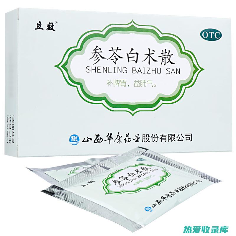 参苓白术散：适用于脾虚湿盛型湿疹，具有健脾益气、祛湿止痒的作用。(参苓白术散的功效与作用)