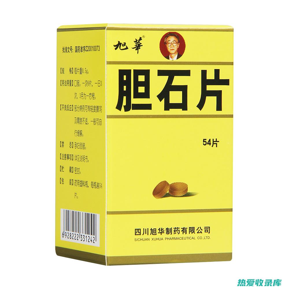 利胆保肝：北柴胡具有利胆保肝的作用，可以用于治疗胆囊炎、肝炎等症状。(利胆保肝药)