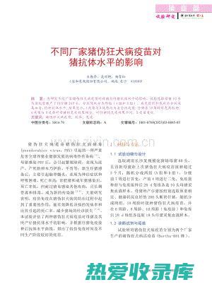 抗病毒：北柴胡具有抗病毒的作用，可以用于治疗流感、疱疹等病毒感染。(北方药业抗病毒口服药)