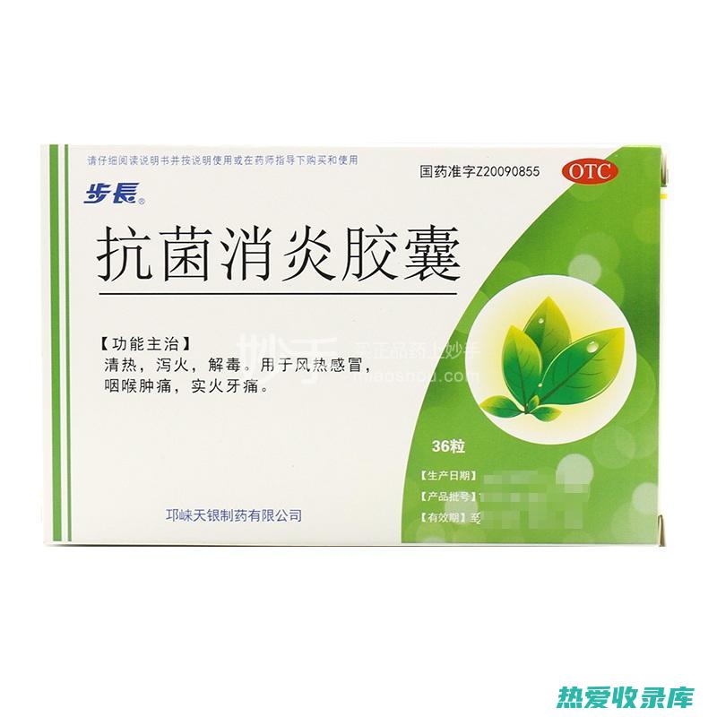 抗菌消炎：侧柏叶中的挥发油具有抗菌消炎作用，可抑制金黄色葡萄球菌、大肠杆菌等致病菌的生长。 (抗菌消炎外用药物有哪些)