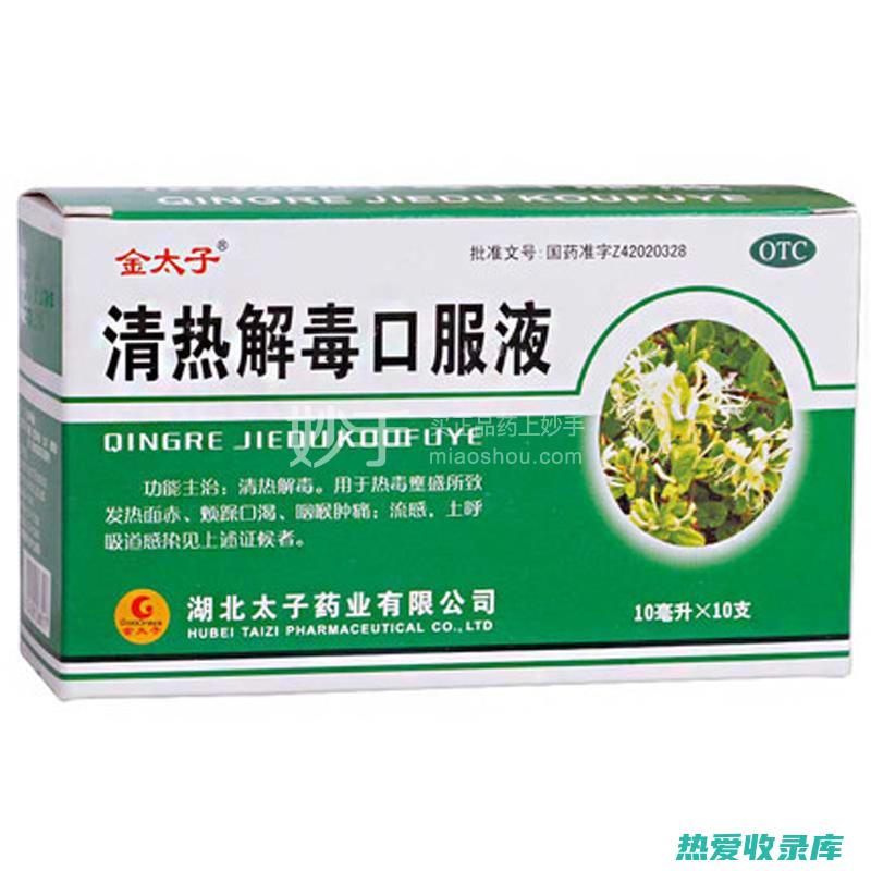 清热解毒：金银花性寒味甘，具有清热解毒的功效。可用于治疗风热感冒、暑热烦渴、咽喉肿痛等症状。(清热解毒金银花)