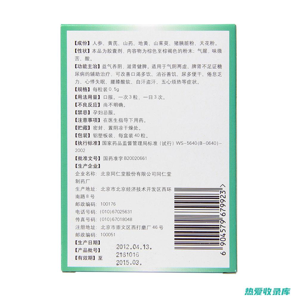 改善腰膝酸软：牛膝片可以补肾强筋，缓解腰膝酸软，改善身体平衡。(改善腰膝酸软的中药有哪些)