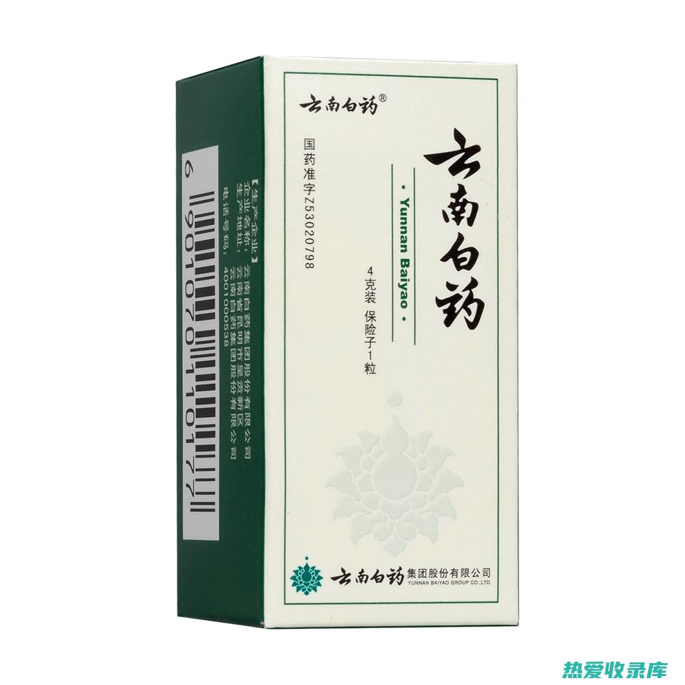 内出血：咳血、咯血、便血等(内出血咳血)