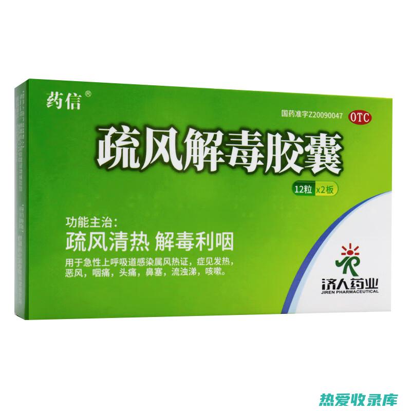 荆芥：疏风解表、清热利咽，适用于风邪侵袭型荨麻疹。(荆芥是疏风解表药吗)