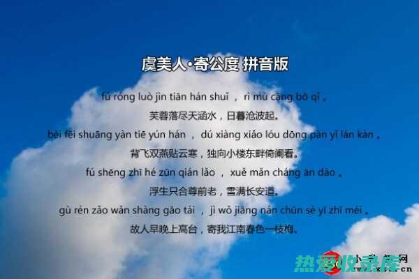 cāng shù：此读法较为常见，在大多数地区被广泛使用。