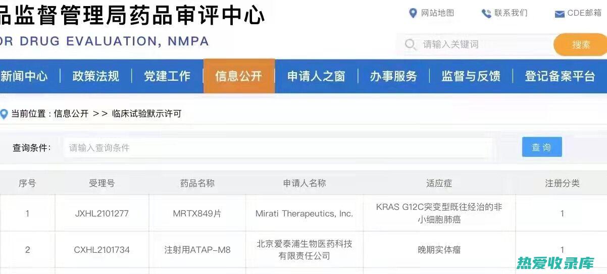 抗癌：一些研究表明，天葵子提取物具有抗癌活性，可抑制癌细胞生长。(抗癌100例)