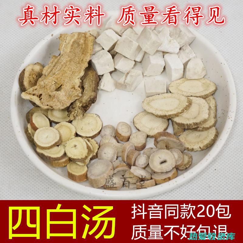 土茯苓30克(土茯苓30克 可以连续吃几天)