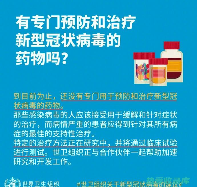 长期服用左转藤可能会出现腹泻的症状。(长期吃左旋片效果怎么样)