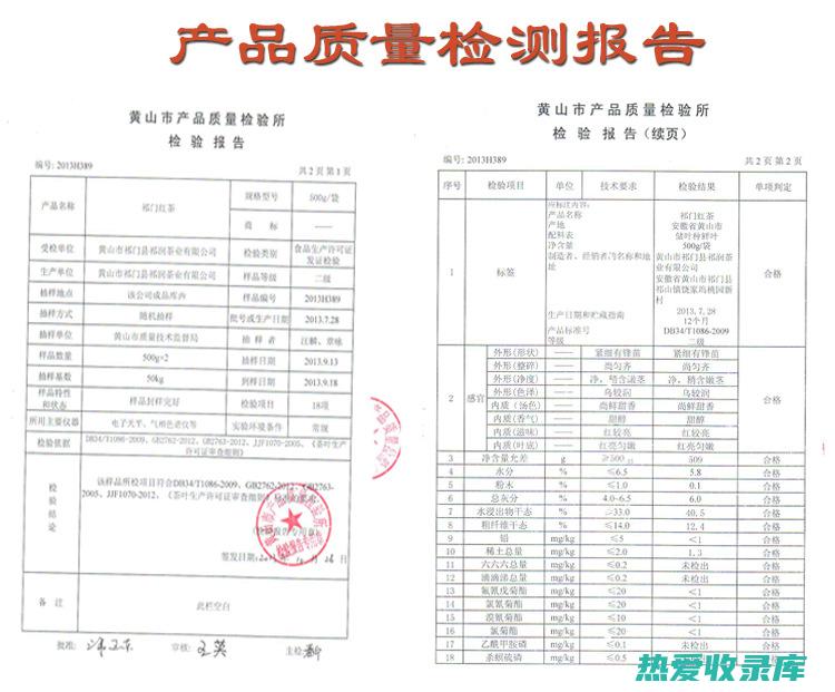 产品质量：询问供应商有关其产品质量的详细信息，包括来源和测试程序。(产品质量())