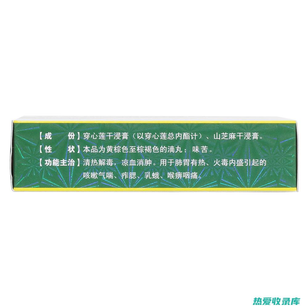 消肿解毒：大托叶云实具有消肿解毒的作用。可用于治疗各种炎症、肿痛、中毒等症状。(消肿解毒的中成药有哪些)