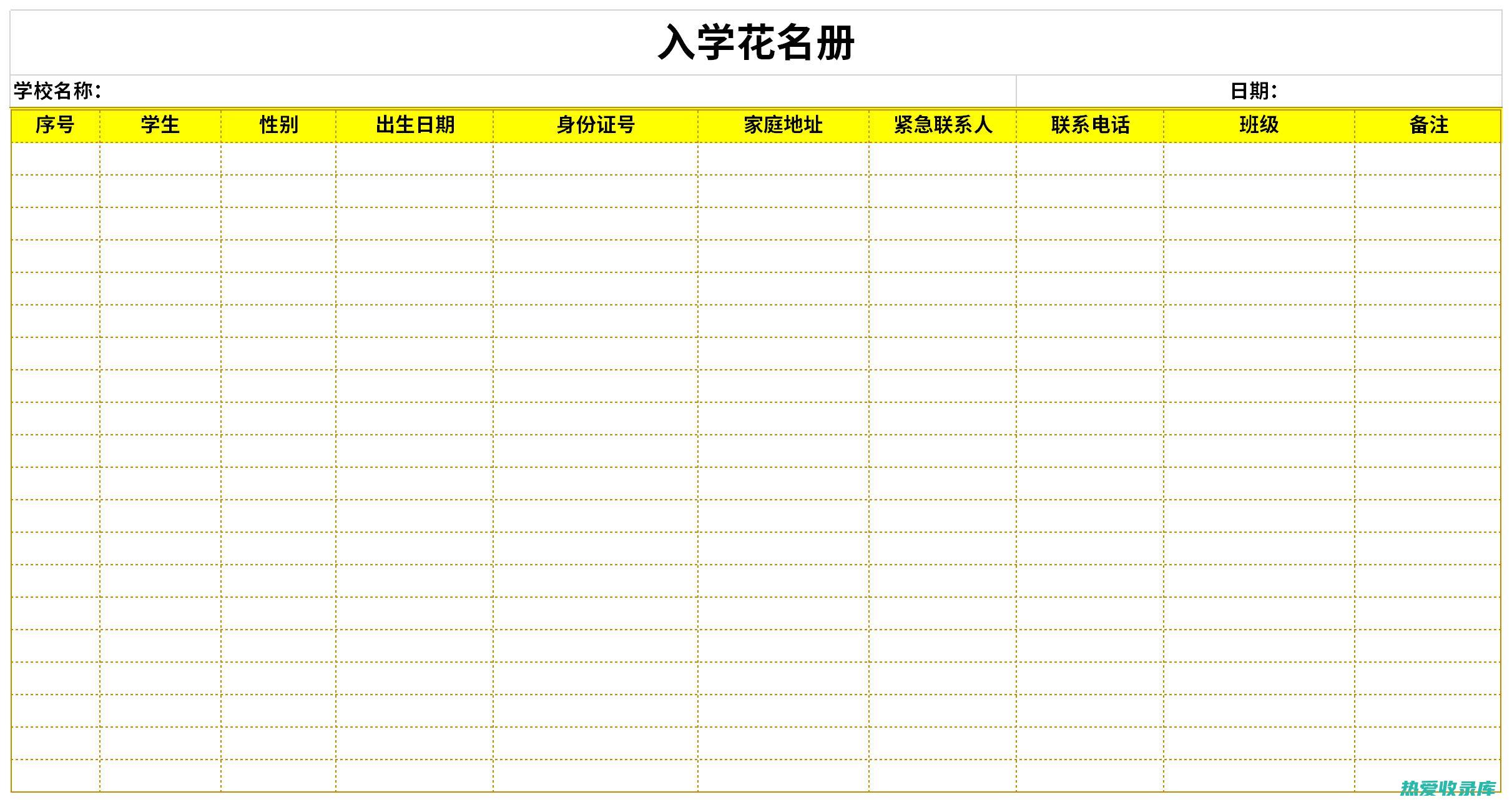 草药花名册：探索它们的治疗功效和用途 (花草药名字)