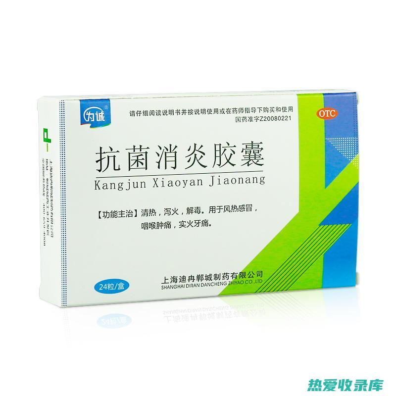 抗菌消炎：木通具有抗菌消炎的功效，可用于治疗泌尿系统感染、皮肤感染等症。它能抑制细菌生长，减轻炎症反应。(抗菌消炎的中药材有哪些)