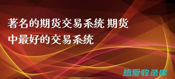 匹配供货商：系统将自动匹配符合要求的供应商，用户可以根据价格、评价等因素选择合适的供应商。(匹配供应商)