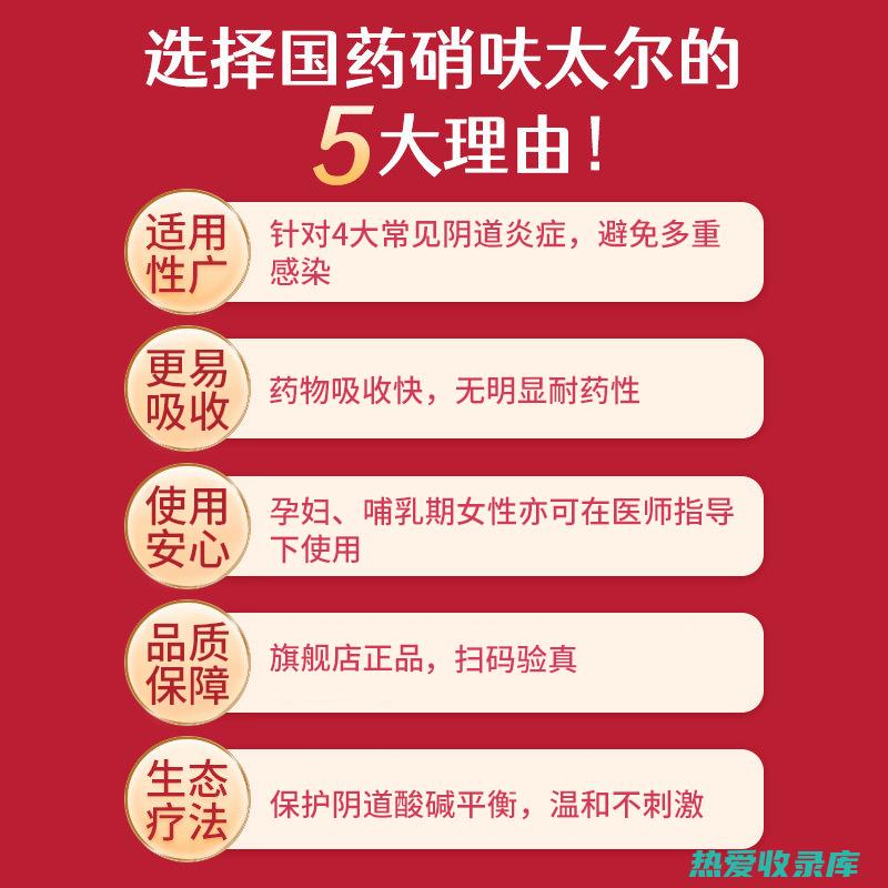 补硝的功效与应用：改善肝肾功能、清热解毒、降逆止呕 (补硝的功效与作用与主治)