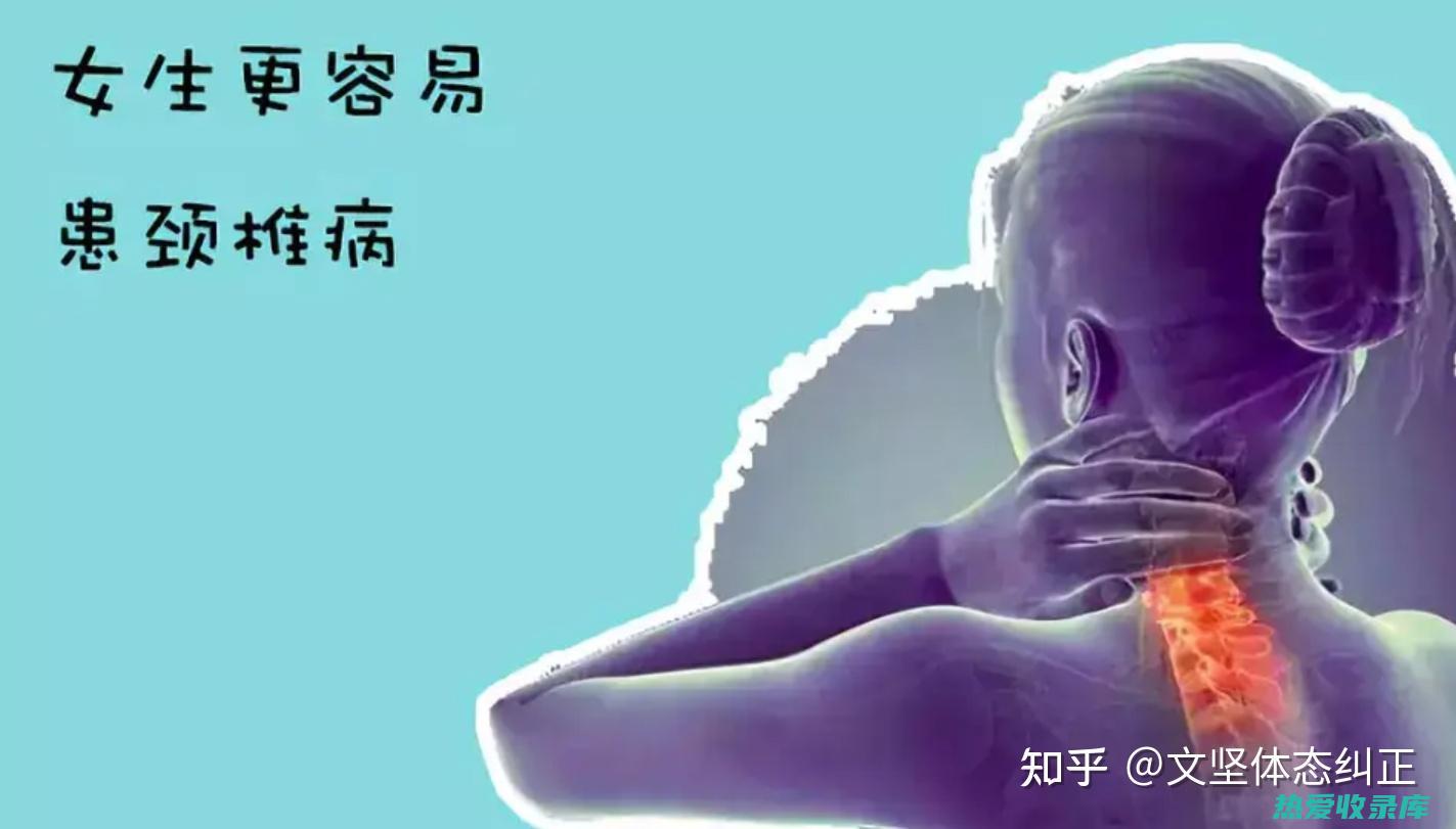 治颈椎病泡酒的秘方