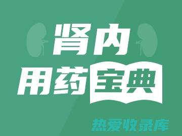 避免肾毒性药物：肾毒性药物会进一步损害肾功能，因此肾功能不全者应避免服用这些药物。(避免肾毒性药物)