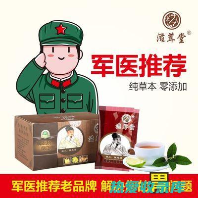 胃肠胀气中药单方 (胃肠胀气中药处方)