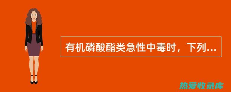 缓解症状：中药方剂可以有效缓解肺心病的症状，如呼吸短促、咳嗽、疲劳和胸痛。(吃什么中药缓解)