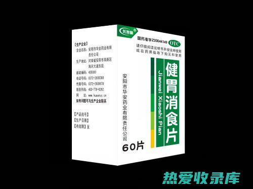 健胃消食：草果仁中含有挥发油、生物碱等成分，具有促进胃液分泌、增加消化酶活性的作用，可以有效改善食欲不振、消化不良等症状。()