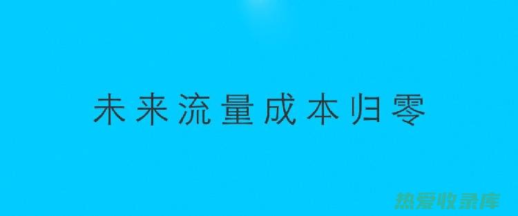 品牌效应：一些知名品牌的中药材，其价格通常高于普通品牌。(品牌效应一旦形成)