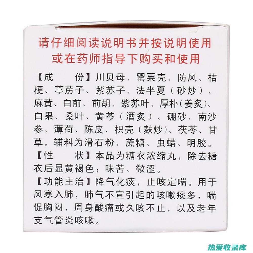 止咳化痰：肺茎草中的生物碱和黄酮类化合物具有止咳化痰的功效，可以缓解咳嗽、咳痰等症状。(止咳化痰肺力咳好还是氨溴索好)