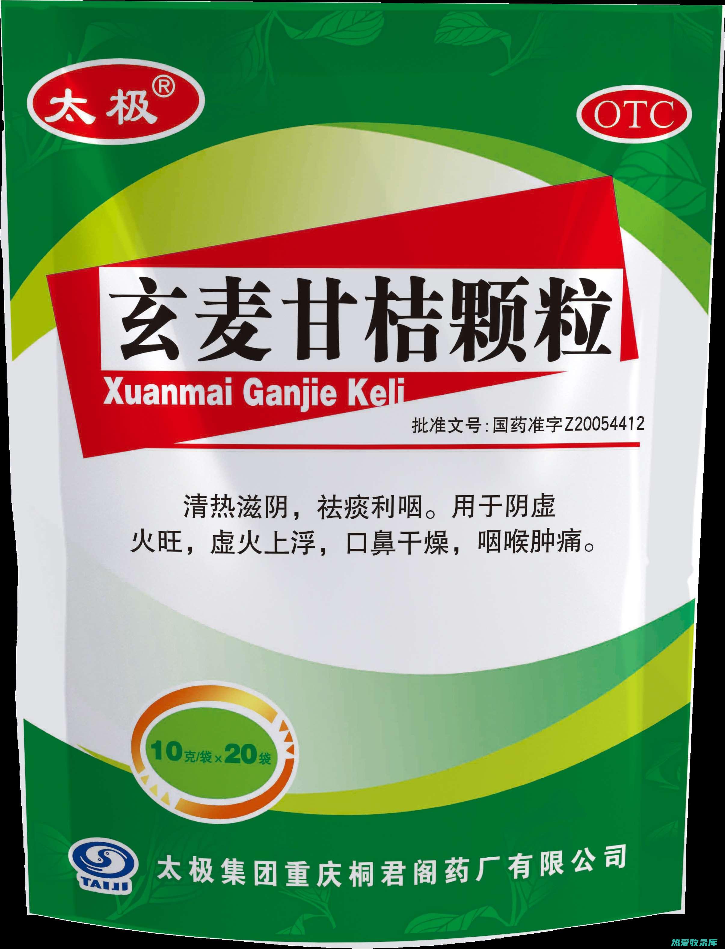 清热解毒：麦穗癀中的金银花、连翘具有清热解毒的功效，可以帮助清除体内毒素，改善热症，如发热、口渴、咽喉肿痛等。(清热解毒麦冬)