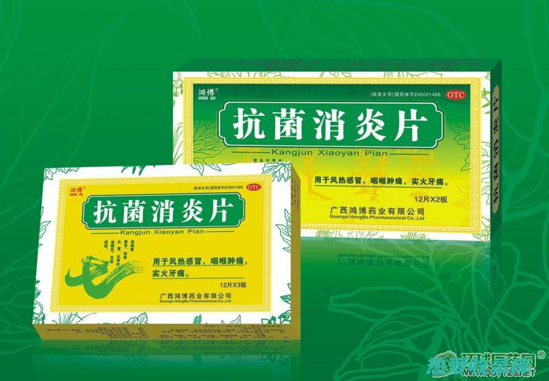 抗菌消炎：麦穗癀中的金银花、连翘具有抗菌消炎的功效，可以抑制细菌和病毒的生长，改善炎症，如痤疮、湿疹、皮炎等。(抗菌消炎胶囊可以治麦粒肿吗)