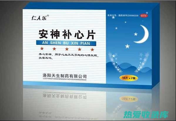 清心安神：可用于治疗失眠、焦虑、心悸等。镇惊定魄：可用于治疗惊风、癫痫等。(清心安神的药有哪些)