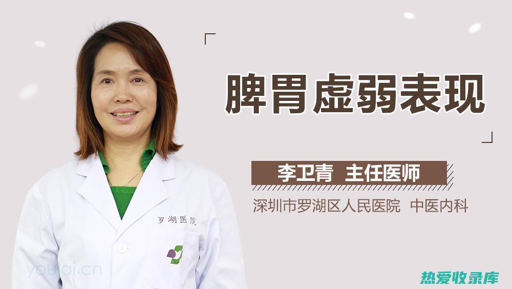 脾胃虚弱者慎用：紫河车性温，脾胃虚弱者服用可能出现腹胀、腹泻等症状。(脾胃虚弱者慎用)