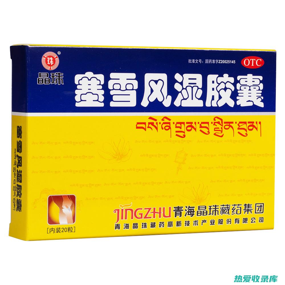 祛风散寒：角针性温，具有祛风散寒的作用。它可以用于治疗感冒、头痛、腹痛等风寒引起的疾病。(祛风散寒有什么药)