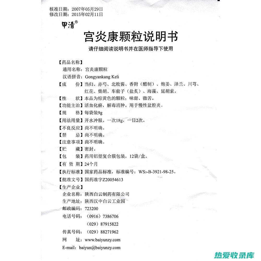 活血化瘀：甲状腺疾病患者常有气血瘀滞的情况。中药中的活血化瘀药可以帮助活血化瘀，促进气血运行，改善甲状腺组织的血液供应。(活血化瘀甲状腺)