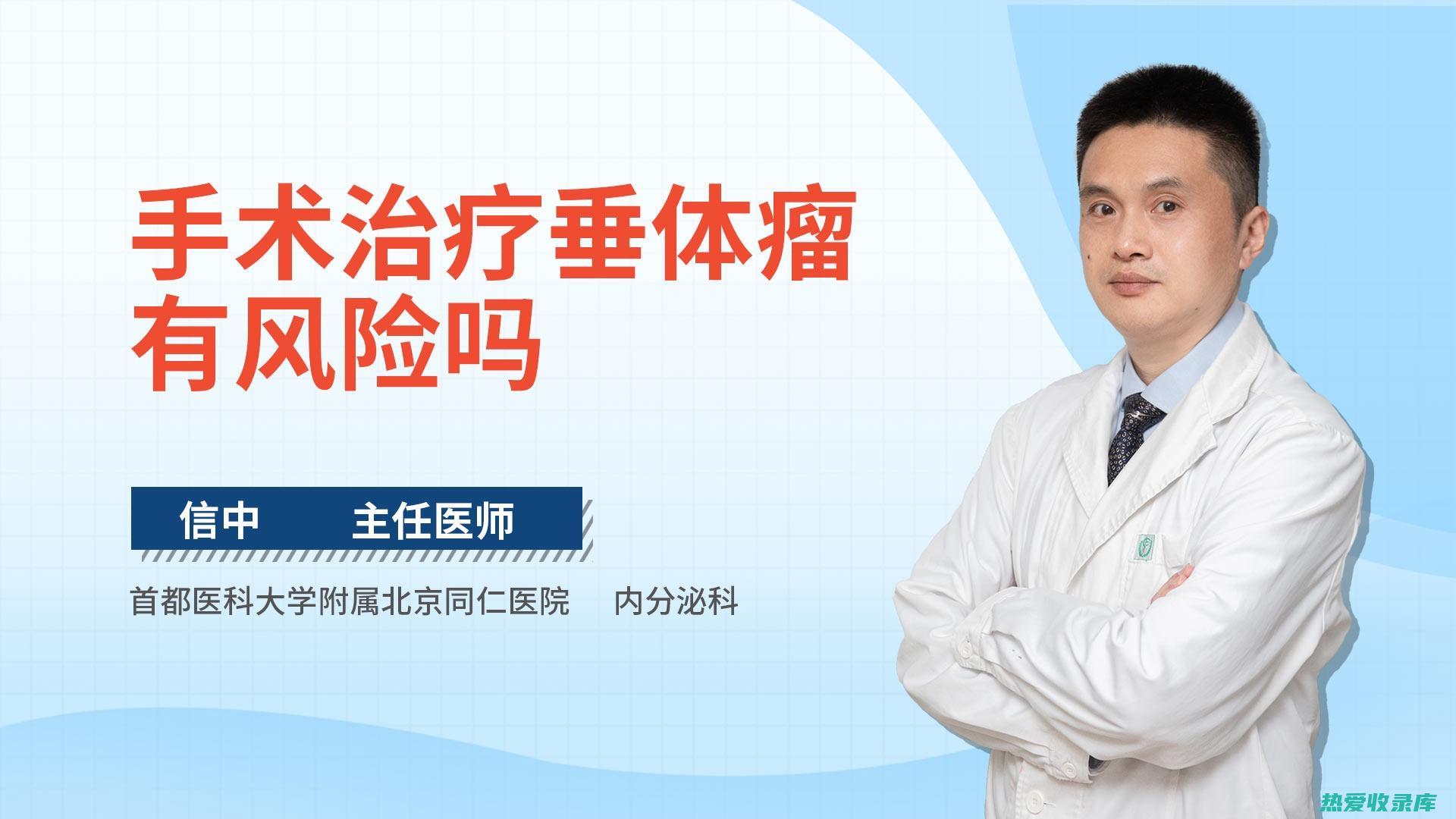 手术治疗：对于甲状腺结节较大、压迫气管或食道，或有恶性倾向者，可考虑手术治疗。(手术治疗对机体的不利影响有)