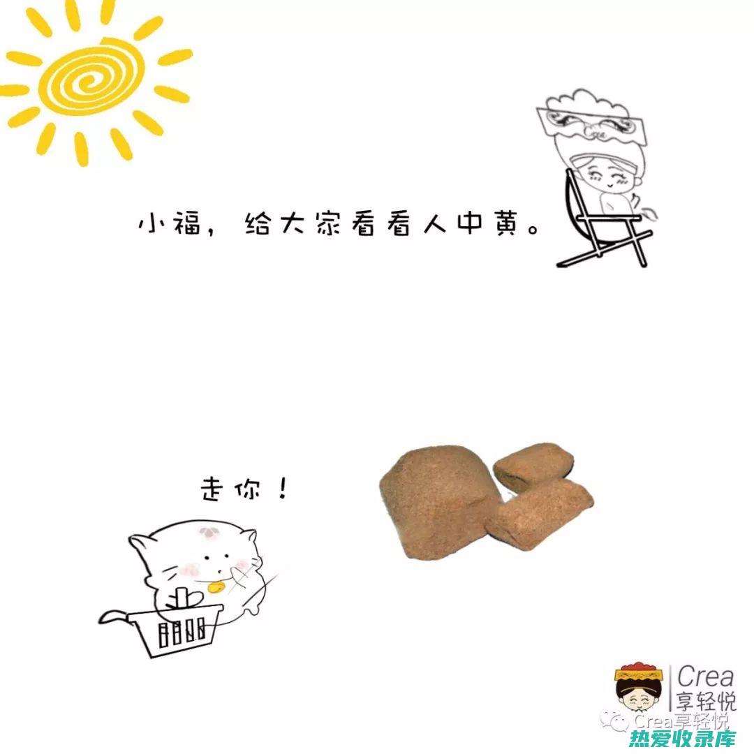 解毒：大黄具有解毒消炎的功效，可以帮助机体排出毒素，减轻中毒症状。(大黄解毒汤功效主治)