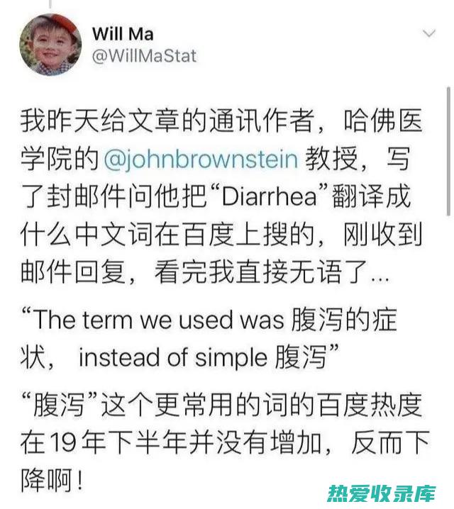 腹泻：大黄泻下作用较强，服用过量或久服可引起腹泻。(大黄腹泻原理)