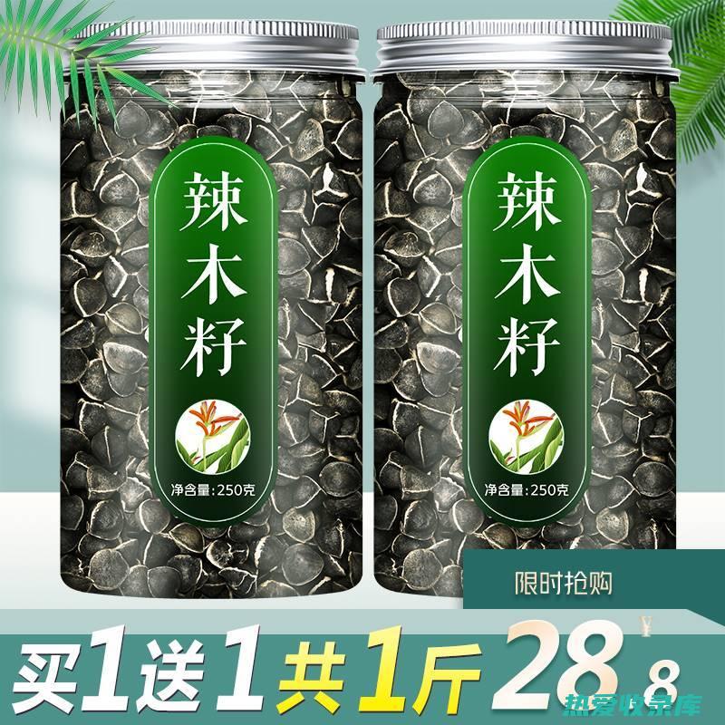 防癌：辣木子含有异硫氰酸酯，这是一种已知具有抗癌特性的化合物。研究表明，辣木子可能有助于预防某些类型的癌症，包括肺癌、乳腺癌和前列腺癌。(辣木子有什么疗效)