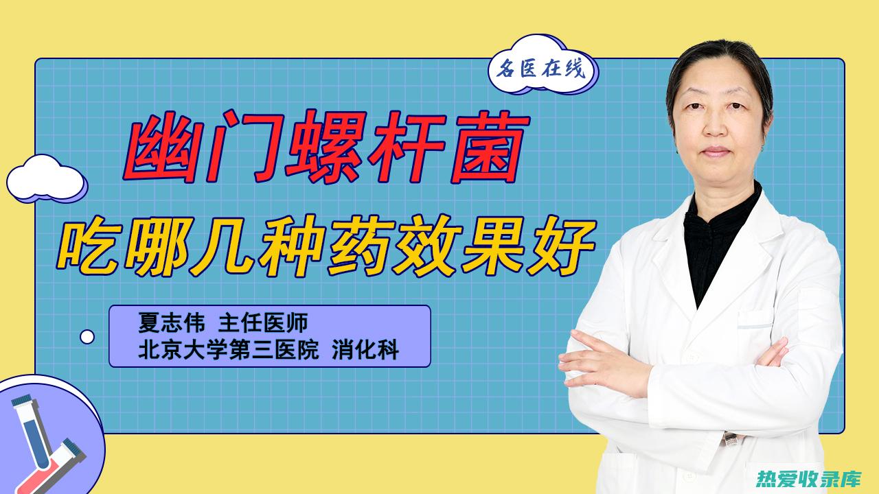 副作用少：与西药相比，中药的副作用相对较少，患者耐受性良好。(副作用低)