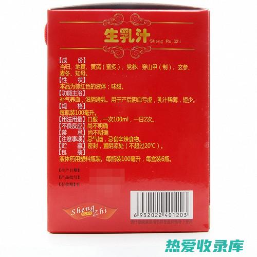 消乳汤：由生地、当归、川芎、赤芍、黄芪、白术、茯苓、泽泻组成，具有清热解毒、消肿散结的功效。(消乳汤配方)