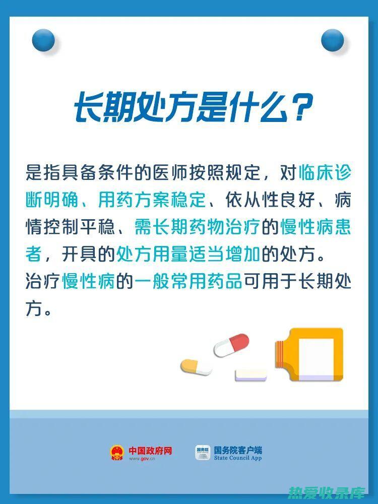 如果服药后症状没有改善，或者出现不良反应，应及时就医。(吃药后症状)