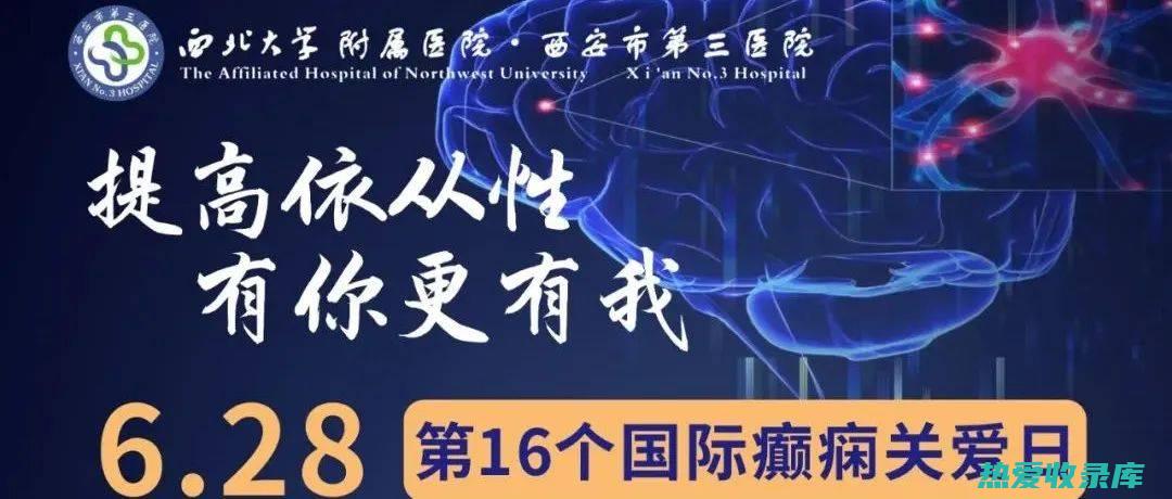 提高治疗依从性：定期复查可以督促患者按时服药和接受治疗，提高治疗依从性。(提高治疗依从性是什么意思)