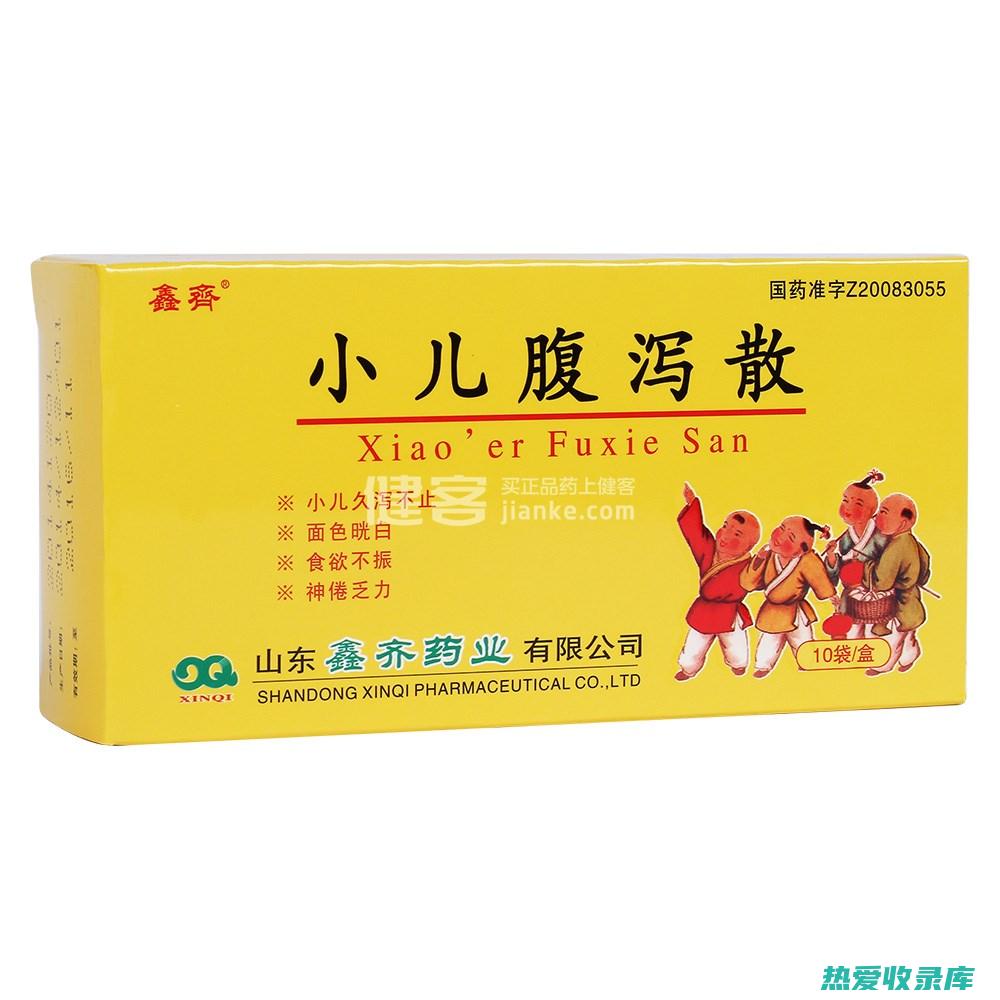 腹痛腹泻：一口血刺激肠胃，服用过量可引起腹痛、腹泻等症状。(腹痛腹泻一天七八次)