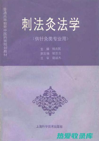 针灸：通过刺激特定穴位，疏通经络、调和气血，达到治疗白内障的目的。常用穴位包括睛明、瞳子髎、攒竹等。(针灸刺法)