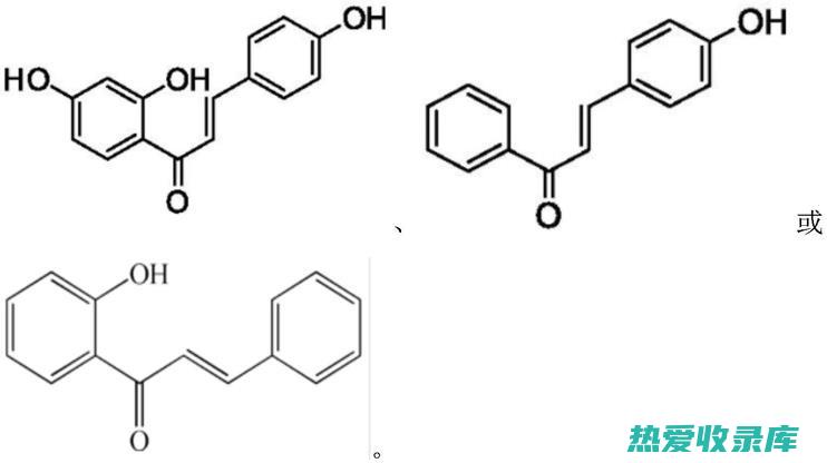 黄酮类化合物