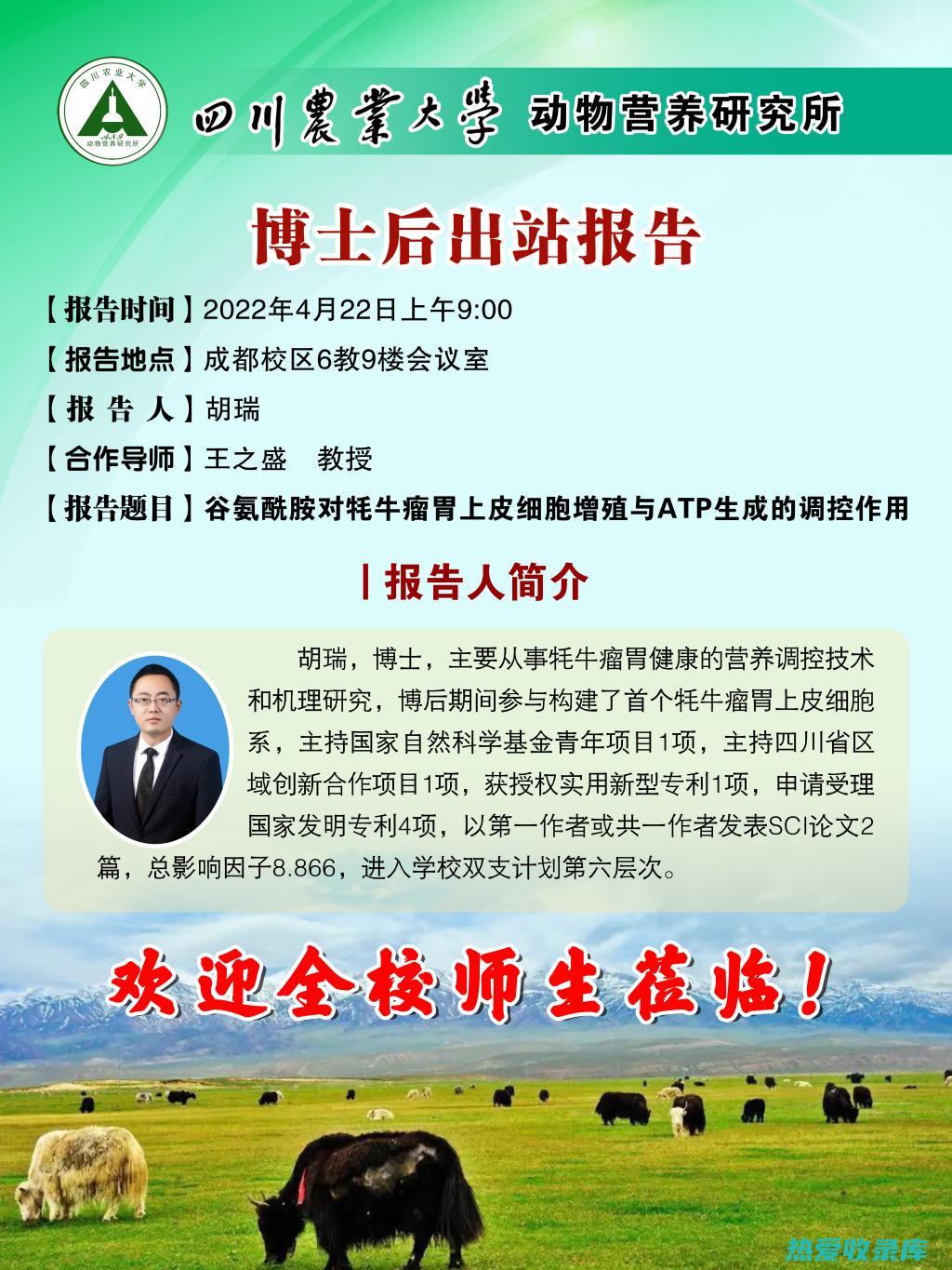 还有研究表明，中药方剂可以有效预防龋齿的发生。(有研究表明的意思)